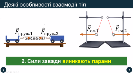 Изображение выглядит как текст, снимок экрана, весы

Автоматически созданное описание